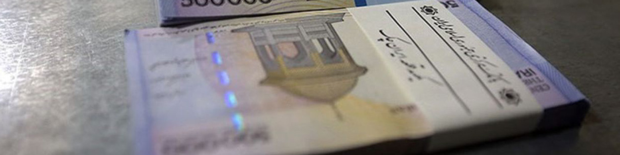 بانک‌ها و موسسات مالی این هفته از بازخرید معکوس استقبال نکردند